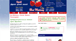 Desktop Screenshot of devimatrimony.com